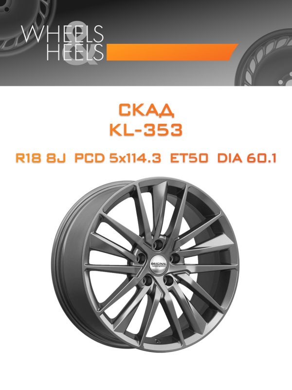 Wheelsnheels.ru