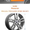 Диски КиК Rassvet | Каталог Wheelsnheels.ru