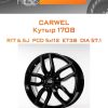 Диски Carwel Кутыр 1708 | Каталог Wheelsnheels.ru