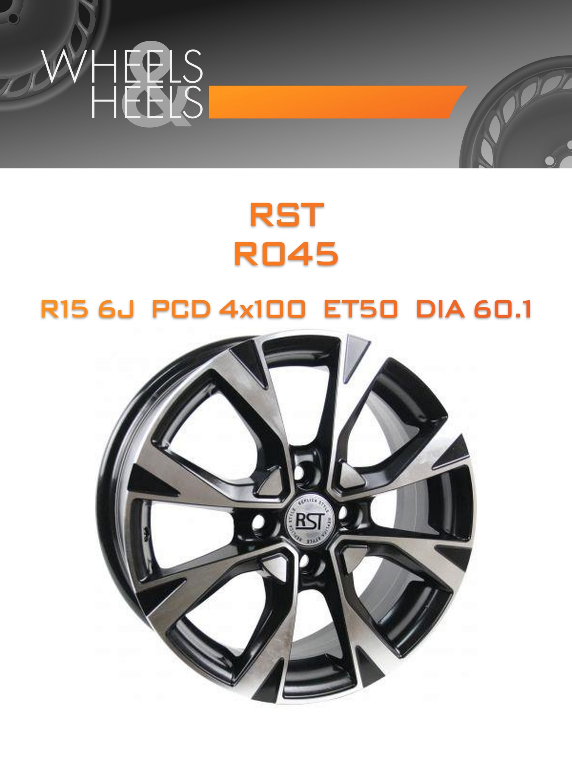 Диски RST R045 | Каталог Wheelsnheels.ru