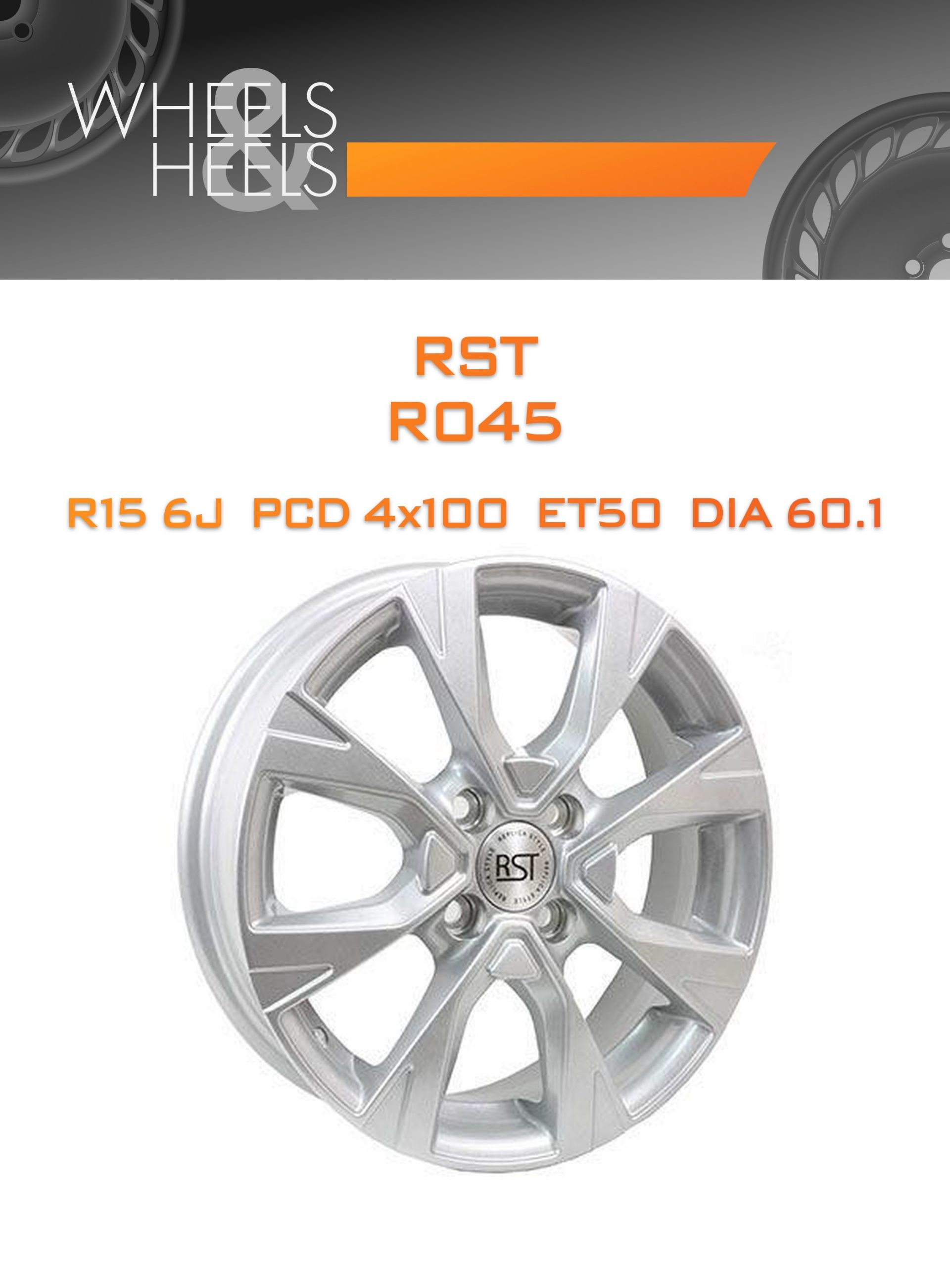 Диски RST R045 | Каталог Wheelsnheels.ru
