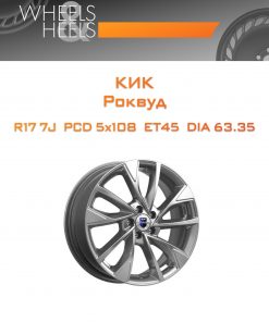 Диски КиК Роквуд | Каталог Wheelsnheels.ru