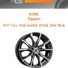 Диски КиК Твист | Каталог Wheelsnheels.ru