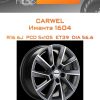 Диски Carwel Иманта 1604 | Каталог Wheelsnheels.ru