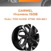 Диски Carwel Ильмень 1508 | Каталог Wheelsnheels.ru