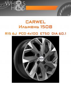 Диски Carwel Ильмень 1508 | Каталог Wheelsnheels.ru