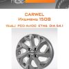 Диски Carwel Ильмень 1508 | Каталог Wheelsnheels.ru