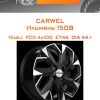 Диски Carwel Ильмень 1508 | Каталог Wheelsnheels.ru