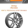 Диски СКАД Женева | Каталог Wheelsnheels.ru