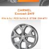 Диски Carwel Енисей 249 | Каталог Wheelsnheels.ru
