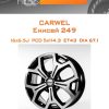 Диски Carwel Енисей 249 | Каталог Wheelsnheels.ru