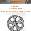 Диски Carwel Енисей 249 | Каталог Wheelsnheels.ru