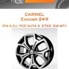 Диски Carwel Енисей 249 | Каталог Wheelsnheels.ru