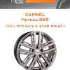 Диски Carwel Иртыш 259 | Каталог Wheelsnheels.ru