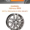 Диски Carwel Иртыш 259 | Каталог Wheelsnheels.ru