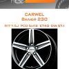 Диски Carwel Вилюй 230 | Каталог Wheelsnheels.ru