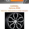 Диски Carwel Аргунь 234 | Каталог Wheelsnheels.ru