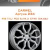 Диски Carwel Аргунь 234 | Каталог Wheelsnheels.ru