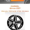 Диски Carwel Витим 237 | Каталог Wheelsnheels.ru