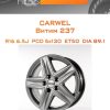 Диски Carwel Витим 237 | Каталог Wheelsnheels.ru