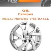 Диски КиК Палермо | Каталог Wheelsnheels.ru