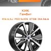 Диски КиК Гамбит | Каталог Wheelsnheels.ru
