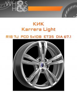 Диски КиК Karrera Light | Каталог Wheelsnheels.ru