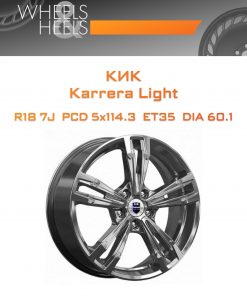Диски КиК Karrera Light | Каталог Wheelsnheels.ru