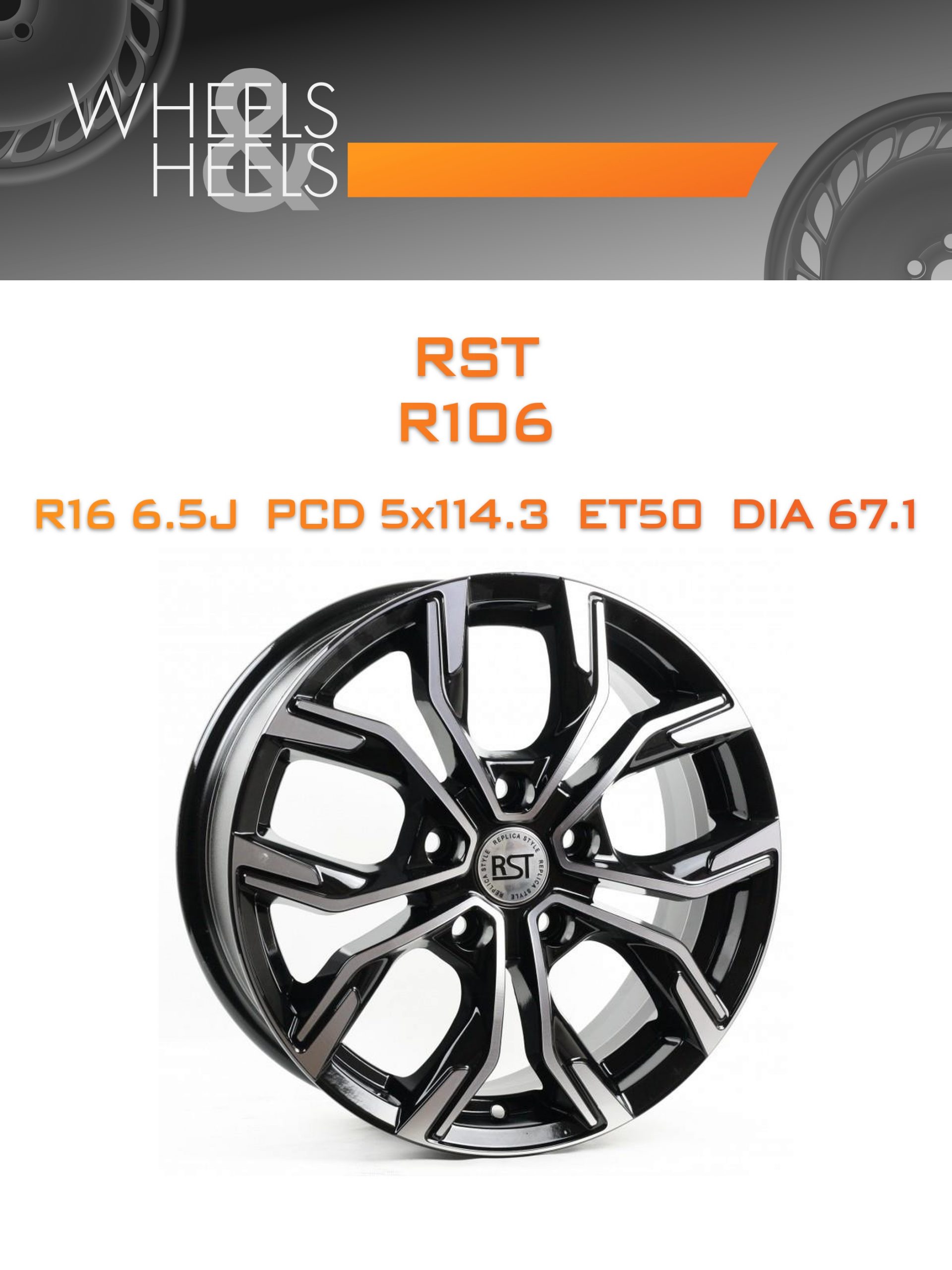 Диски RST R106 | Каталог Wheelsnheels.ru