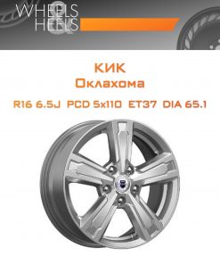 Диски КиК Оклахома | Каталог Wheelsnheels.ru
