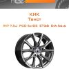 Диски КиК Твист | Каталог Wheelsnheels.ru