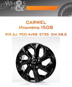 Диски Carwel Ильмень 1508 | Каталог Wheelsnheels.ru