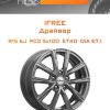 Диски iFree Драйвер | Каталог Wheelsnheels.ru