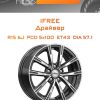 Диски iFree Драйвер | Каталог Wheelsnheels.ru