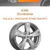 Диски КиК Оклахома | Каталог Wheelsnheels.ru