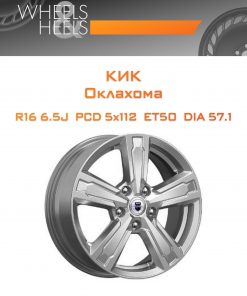 Диски КиК Оклахома | Каталог Wheelsnheels.ru