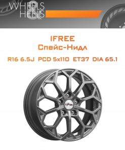 Диски iFree Спейс-Нидл | Каталог Wheelsnheels.ru