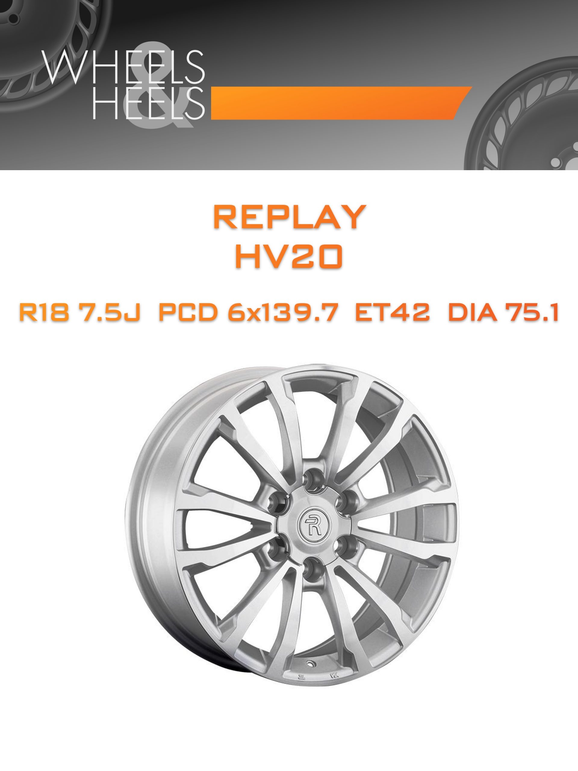 Диски REPLAY HV20 | Каталог Wheelsnheels.ru