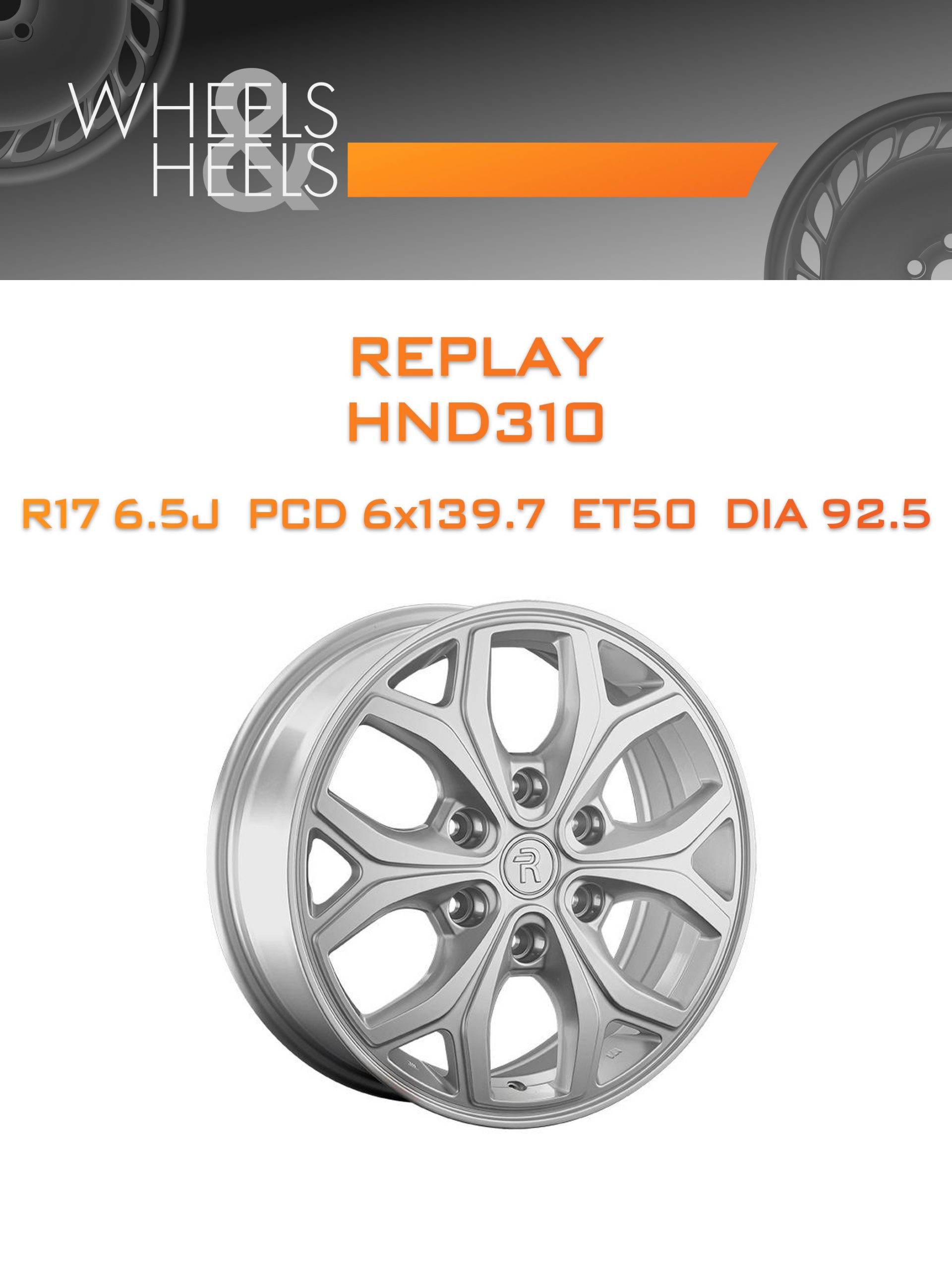 Диски REPLAY HND310 | Каталог Wheelsnheels.ru