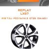 Диски REPLAY LX57 | Каталог Wheelsnheels.ru
