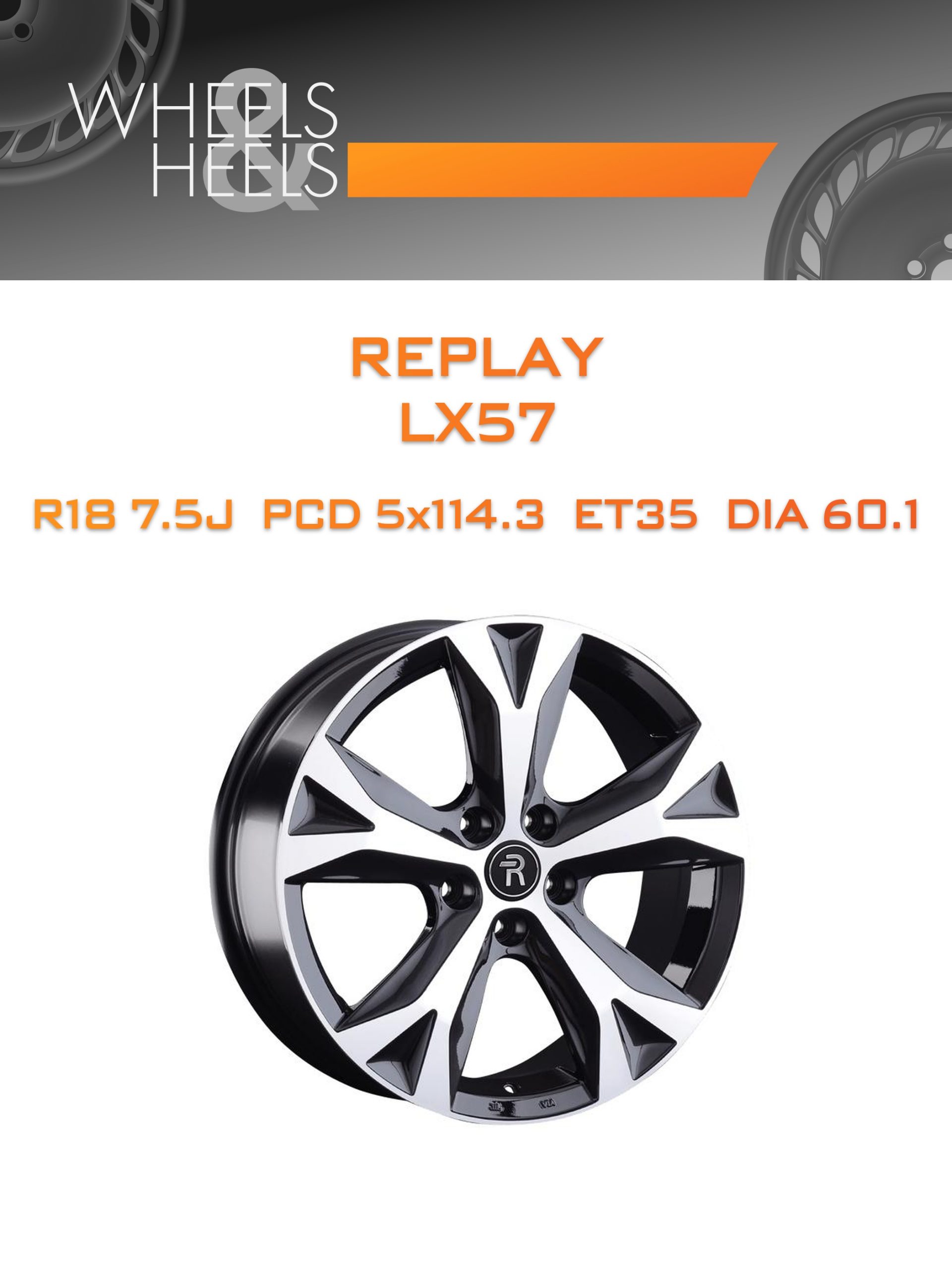 Диски REPLAY LX57 | Каталог Wheelsnheels.ru