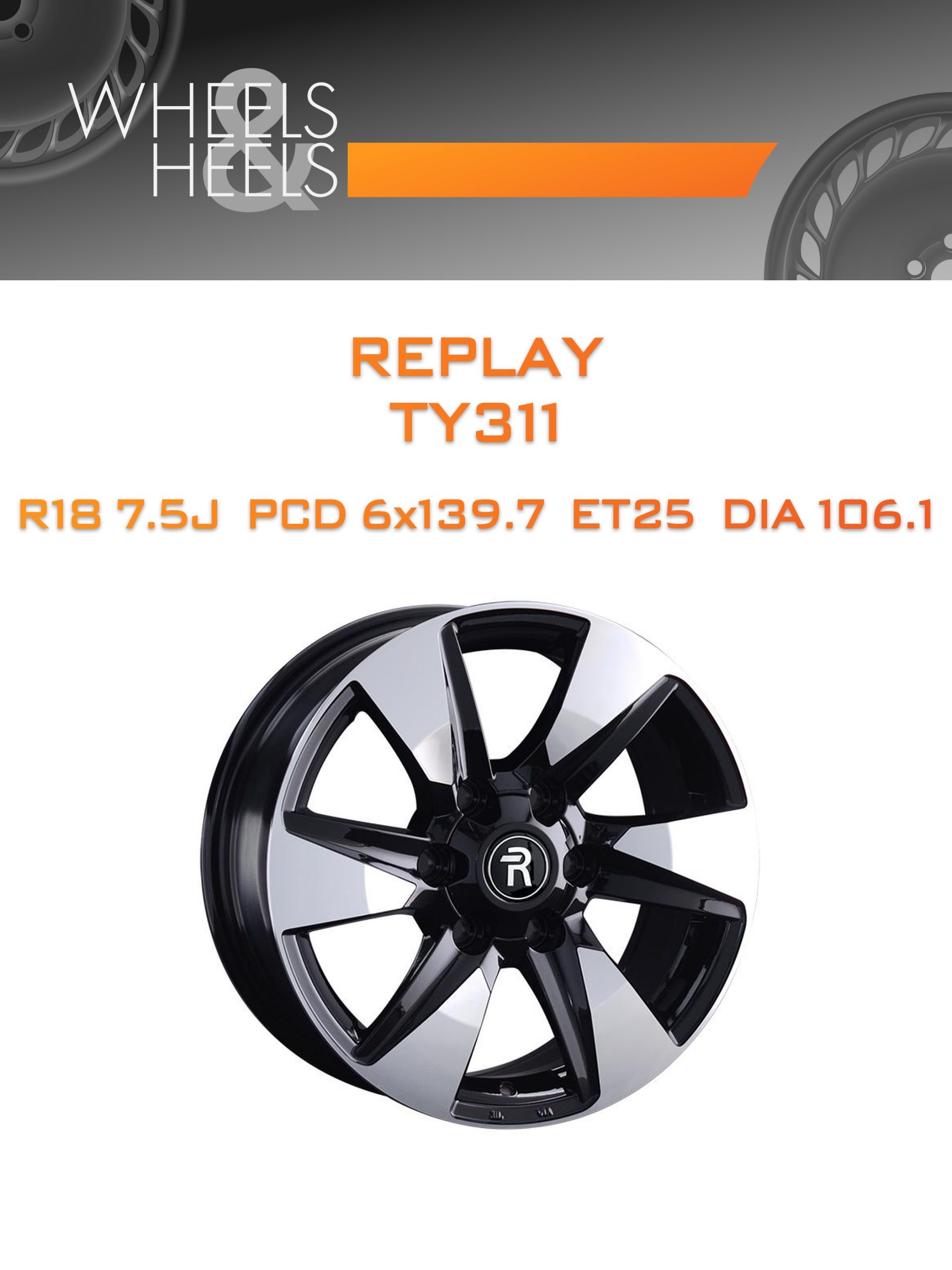Диски REPLAY TY311 | Каталог Wheelsnheels.ru