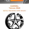 Диски Carwel Таскан 262 | Каталог Wheelsnheels.ru
