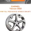 Диски Carwel Таскан 262 | Каталог Wheelsnheels.ru