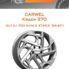 Диски Carwel Кедон 270 | Каталог Wheelsnheels.ru