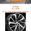 Диски СКАД KL-372 | Каталог Wheelsnheels.ru