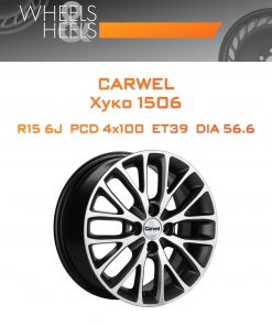 Диски Carwel Хуко 1506 | Каталог Wheelsnheels.ru