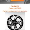 Диски Carwel Синтур 1702 | Каталог Wheelsnheels.ru