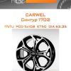 Диски Carwel Синтур 1702 | Каталог Wheelsnheels.ru