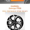 Диски Carwel Синтур 1702 | Каталог Wheelsnheels.ru